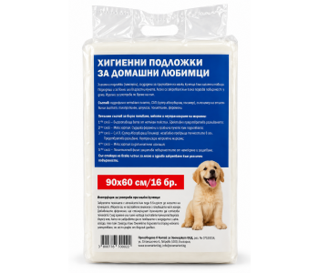 Хигиенни подложки 90х60см, 16бр